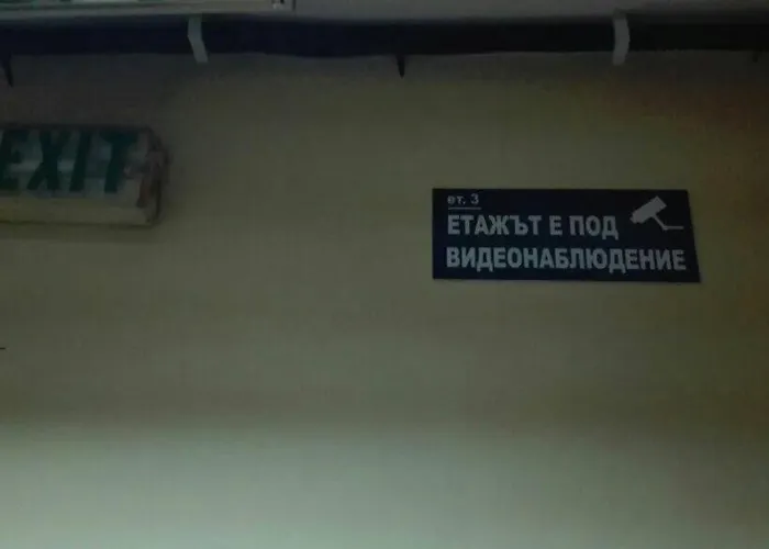 на пъпа на варна, входа на морската градина Parque de Campismo *