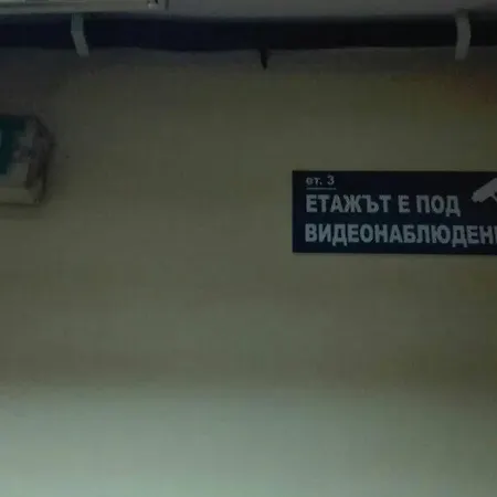 на пъпа на варна, входа на морската градина شقة *